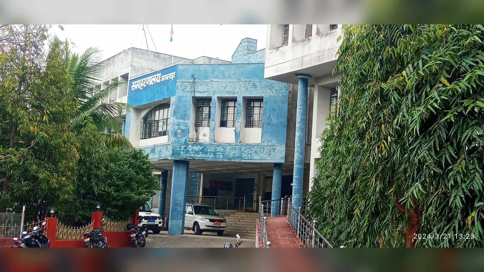 मंईयां सम्मान की राशि गबन करने का आरोप, प्रज्ञा केंद्र संचालक पर प्राथमिकी
