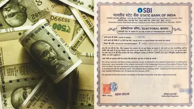 Electoral Bonds: ‘लॉटरी किंग’ की फर्म ने किस पार्टी को दिया सबसे ज्यादा चंदा, जानें किस पार्टी को मिला कितना पैसा