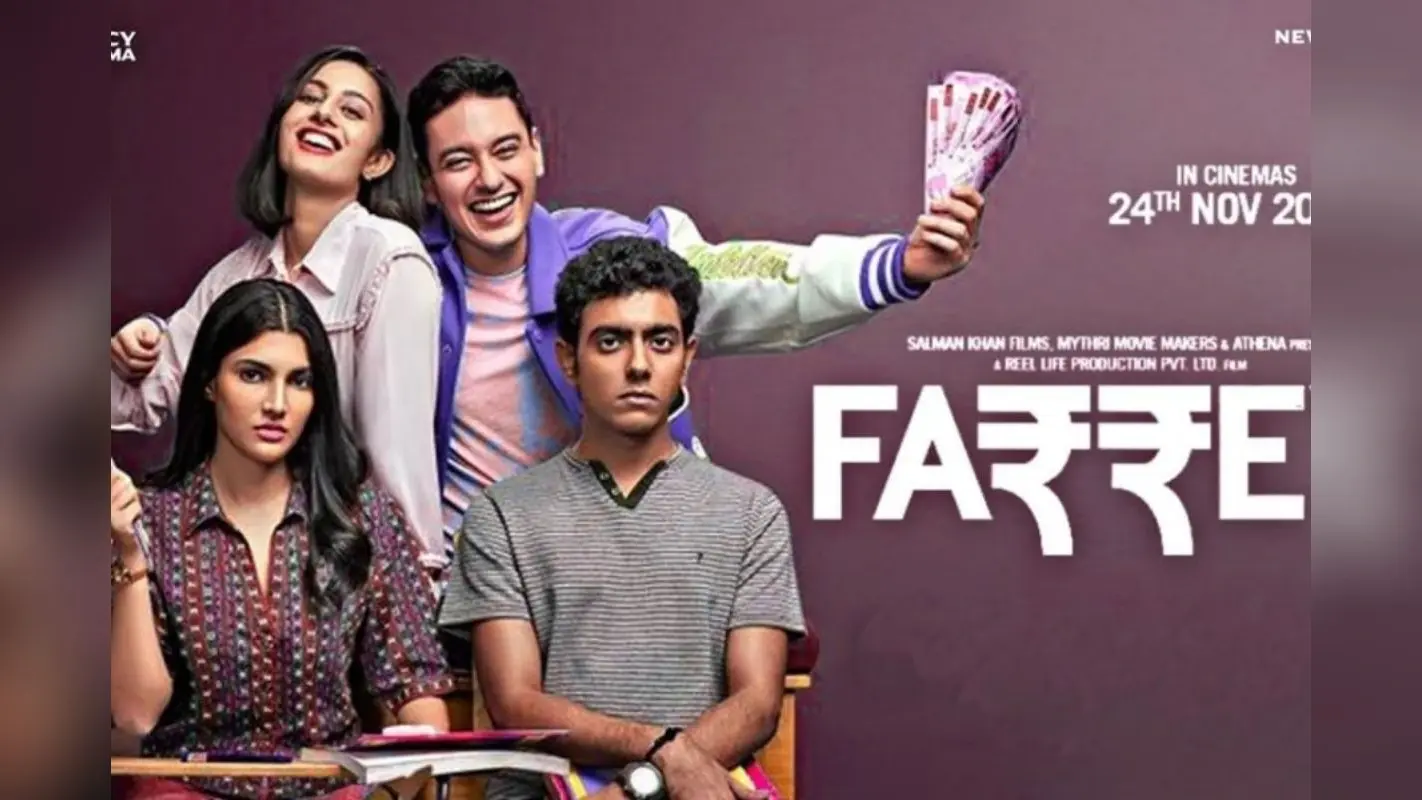 Farrey OTT Release Date: इस ओटीटी प्लेटफॉर्म पर दस्तक देगी फर्रे, अभी नोट कर लें डेट और टाइम