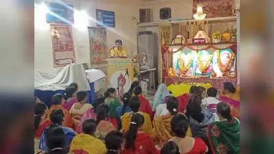 गोष्ठी में मिशनके कार्यों की दी गयी जानकारी