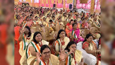 गुणायतन सभागार में दो दिवसीय महिला मारवाड़ी सम्मेलन सह राष्ट्रीय अधिवेशन शुरू