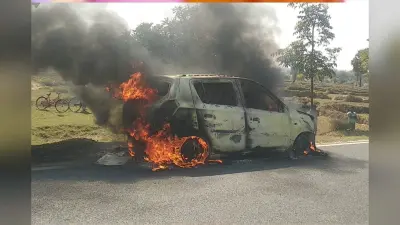 धनबाद के पूर्वी टुंडी में अचानक कार में लगी आग, ड्राइवर समेत तीन लोगों ने कूदकर बचायी जान