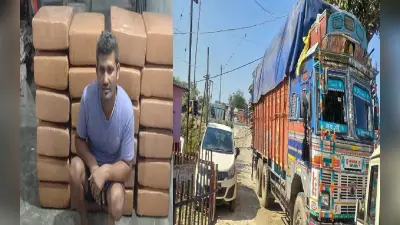 भागलपुर: नवगछिया में ट्रक से भेजा जा रहा 243 किलो गांजा का खेप धराया, कार से जा रहे 4 कारोबारी भी गिरफ्तार