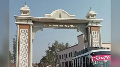 गढ़वा : बस पड़ाव का नाम बदलने के विरोध में डीसी को दिया गया आवेदन