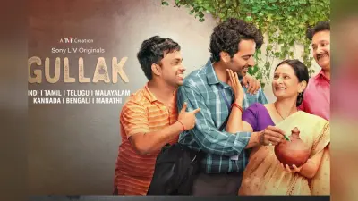 Gullak Season 4 OTT: TVF के ‘गुल्लक’ सीजन 4 का दिल छूने वाला ट्रेलर हुआ रिलीज, इस दिन होगी रिलीज, नोट कर लें तारीख