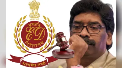 हेमंत सोरेन सहित 5 के खिलाफ चार्जशीट दाखिल, इडी ने 1200 पेज के WhatsApp चैट भी सौंपे