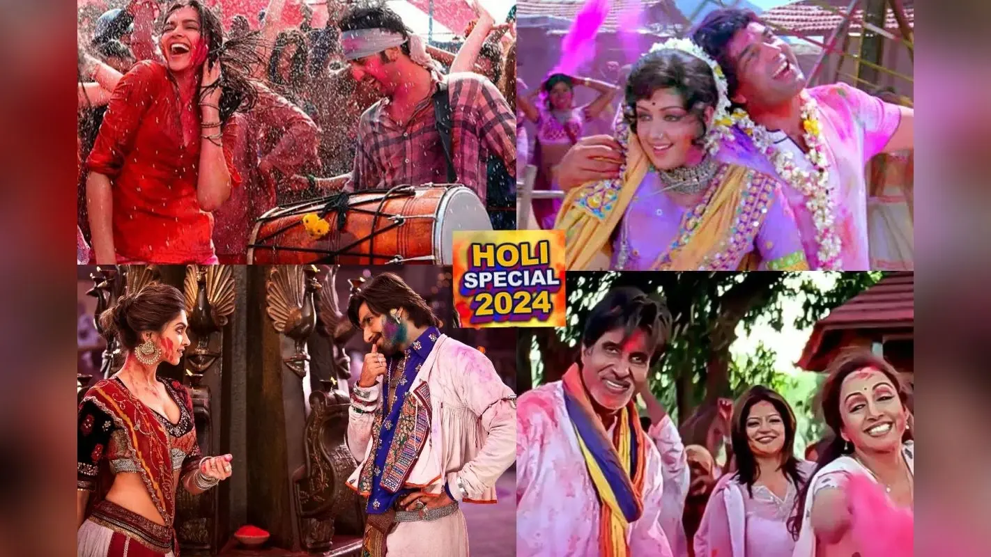 Holi Songs 2024: इन बॉलीवुड गानों से क्रिएट करें परफेक्ट होली वाइब्स, अभी कर लें अपनी प्लेलिस्ट में शामिल