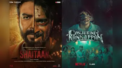 Horror Movies: शैतान से भी डरावनी हैं ये फिल्में, क्लाइमेक्स देख कांप जाएगी रूह