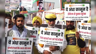 I.N.D.I.A Rally: सरकार पर विपक्ष का सबसे बड़ा हमला, आज दिल्ली में I.N.D.I.A Alliance की मेगा रैली