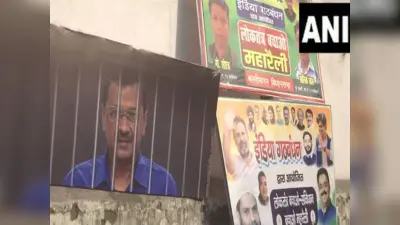 I.N.D.I.A Rally: ‘इंडिया’ गठबंधन महिला सशक्तिकरण का उदाहरण, बोलीं जेएमएम नेता महुआ माजी