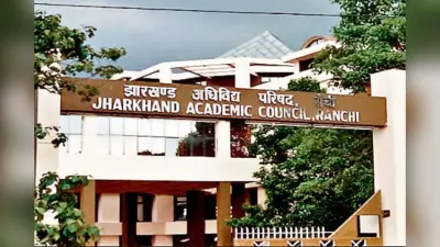 JAC Board Result 2025: झारखंड में होली के बाद शुरू होगी मैट्रिक और इंटर की कॉपियों की जांच, कब जारी होगा रिजल्ट?