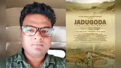 इंटरनेशनल यूरेनियम फिल्म फेस्टिवल : झारखंड के सतीश मुंडा की ‘जादूगोड़ा’ ने जीता बेस्ट शॉर्ट फिक्शन फिल्म का अवार्ड