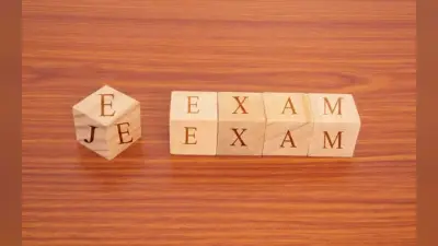 JEE MAINS Session 2: 4 अप्रैल से जेईई मेंस की परीक्षा, जल्द जारी हो सकता है परीक्षा का सिटी इंटिमेशन स्लिप