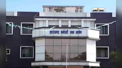 JSSC CGL Exam जल्द, जानें प्रीलिम्स, मेंस का सिलेबस और एग्जाम पैटर्न