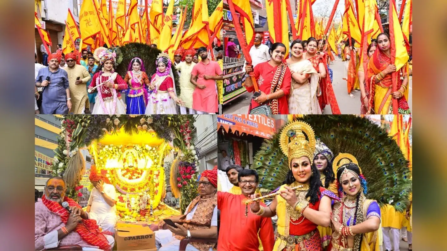 खाटू नरेश की शोभायात्रा रांची में 1008 निशान के साथ निकली, भक्त झूमते हुए निशान लेकर पहुंचे श्याम मंदिर