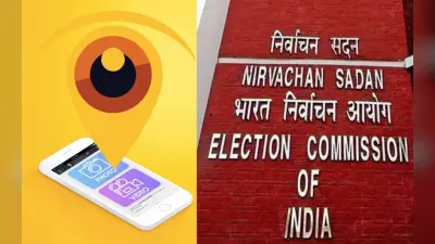 Lok Sabha Elections 2024: चुनाव आयोग के ऐप्स कैसे बनेंगे वोटर्स का हथियार