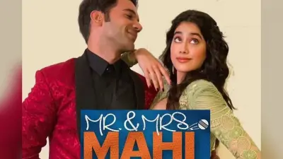 Mr and Mrs Mahi Box Office: दूसरे दिन कम हुआ राजकुमार-जान्हवी का क्रेज, बस इतना हुआ कलेक्शन