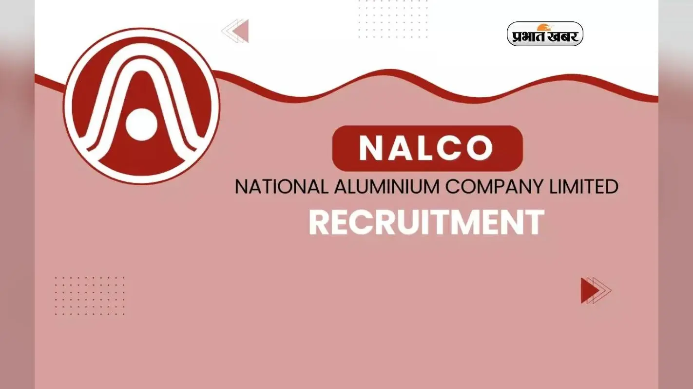 NALCO Recruitment 2024: नाल्को में पदों पर निकली वैकेंसी, 4 मार्च से आवेदन शुरू