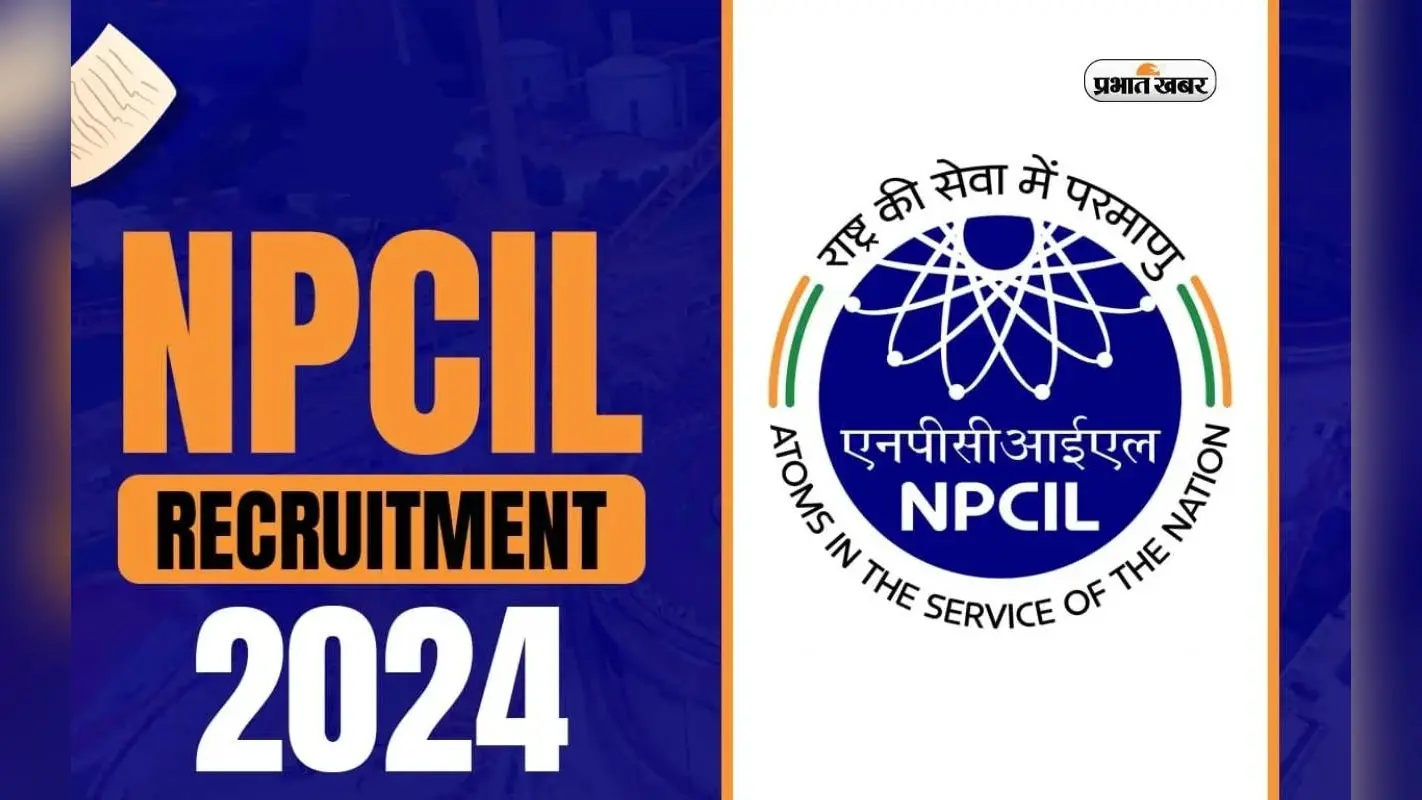 NPCIL Recruitment 2024: न्यूक्लियर पावर कॉर्पोरेशन ऑफ इंडिया में निकली नियुक्ति, जानें आवेदन करने की प्रक्रिया