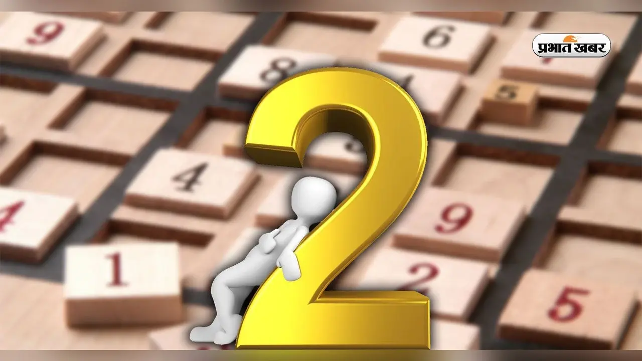 Numerology: मूलांक 2 वालों के पास कभी भी नहीं होती पैसे की कमी