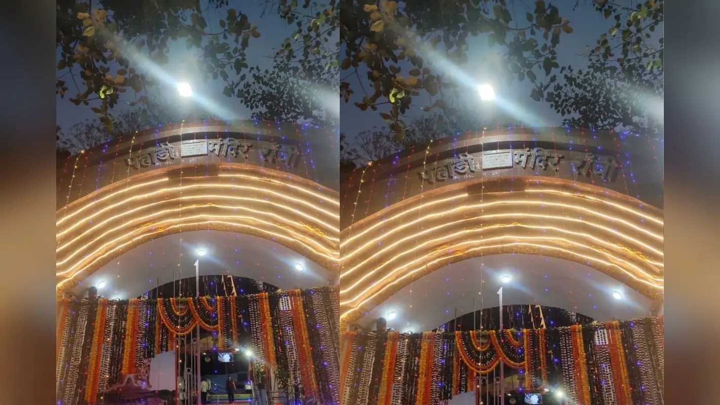 महाशिवरात्रि पर रांची के पहाड़ी मंदिर में तीसरी आंख से रखी जाएगी नजर, सुबह 3.30 बजे से अरघा से कर सकेंगे जलार्पण