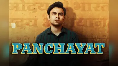 Panchayat 3 OTT Release Date: जितेंद्र कुमार की पंचायत 3 कब होगी रिलीज, रुपाली गांगुली ने पता करने का बताया बेहतरीन ट्रिक