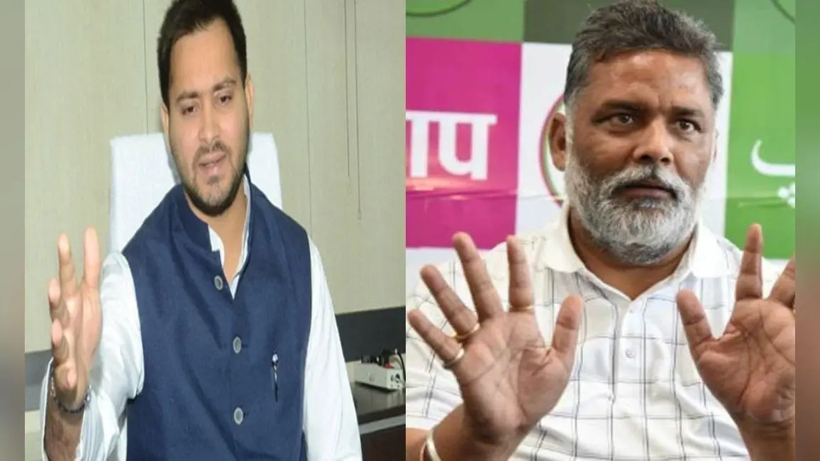 बिहार: पप्पू यादव और तेजस्वी ने एक-दूसरे को घेरा, सीएम नीतीश की रैली से चढ़ेगा पूर्णिया का चुनावी पारा