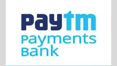 Paytm Payments Bank पर एक्शन, मनी लॉन्ड्रिंग के आरोप में FIU ने लगाया 5.49 करोड़ रुपये का जुर्माना