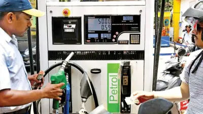 Petrol-Diesel Price Reduced: केंद्र सरकार ने दी बड़ी सौगात, 2 रुपए सस्ता हुआ पेट्रोल-डीजल