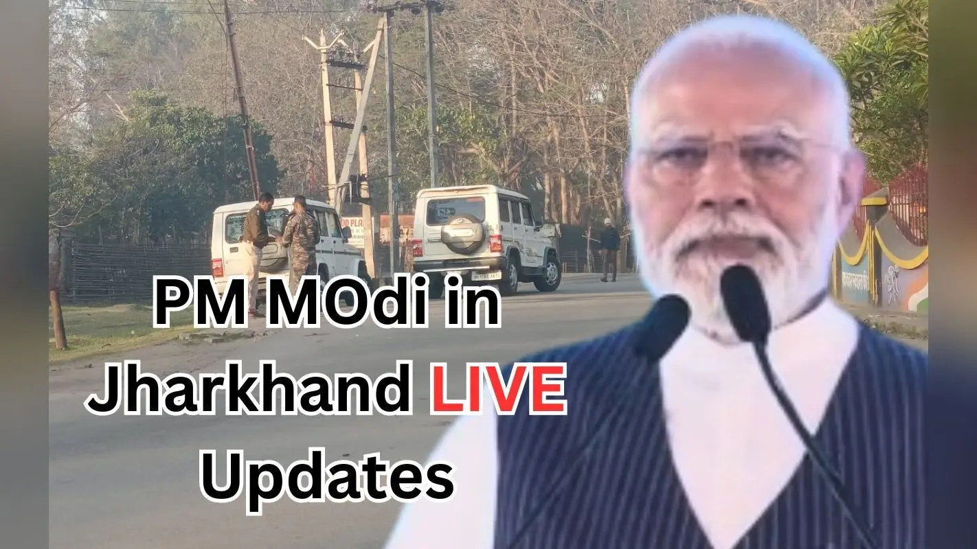 PM Modi Jharkhand Visit: पीएम ने कहा- झारखंड का होगा विकास, ये मोदी की गारंटी है