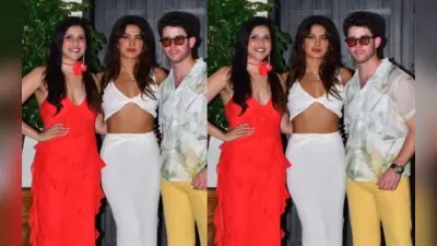 Mannara Birthday: मन्नारा चोपड़ा की बर्थडे पार्टी में पहुंची प्रियंका चोपड़ा और Nick Jonas, फोटो लेने के लिए पैपराजी हुए क्रेजी