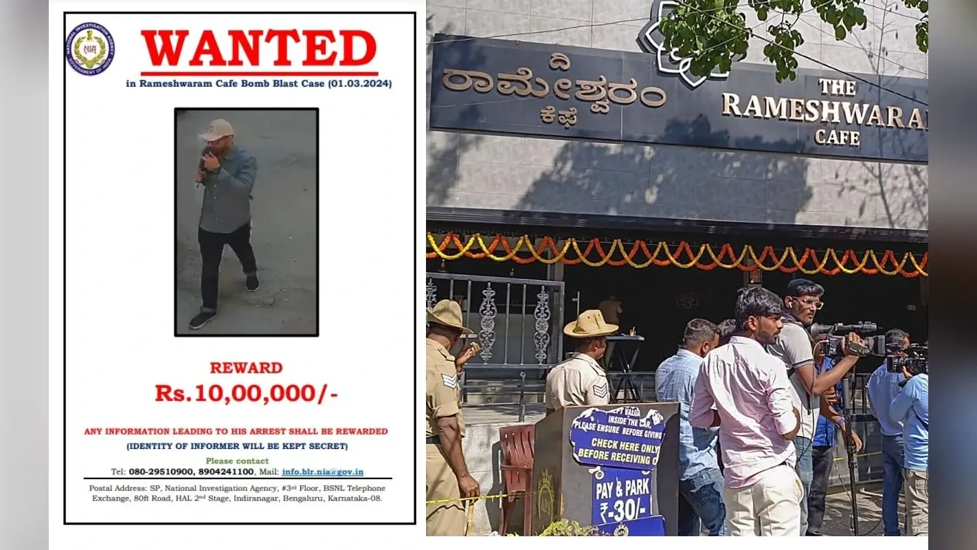 Rameshwaram Cafe Blast: सुराग बताने वाले को मिलेगा 10 लाख रुपये का नकद इनाम, NIA ने किया ऐलान
