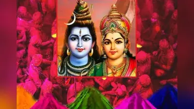 Rangbhari Ekadashi 2024 Date: कल है रंगभरी एकादशी व्रत, जानें शुभ मुहूर्त-पूजा विधि और इस दिन का महत्व