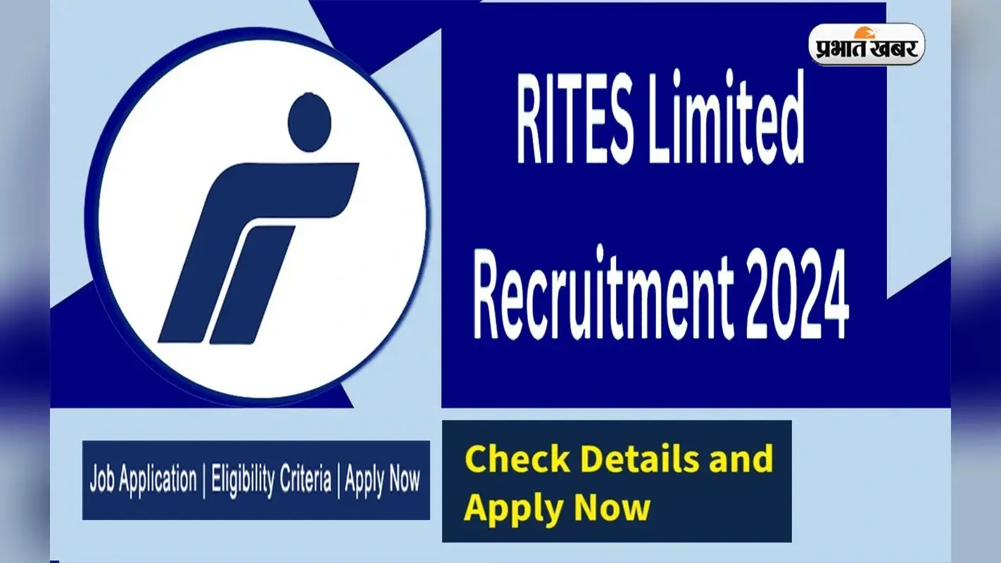 RITES : रेल इंडिया में मैनेजर की भर्ती के लिए आवेदन शुरू, एज लिमिट 53 वर्ष