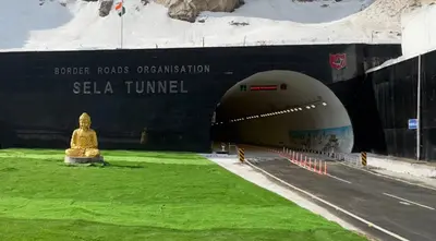 Sela Tunnel: सेला सुरंग बढ़ाएगा चीन की टेंशन, पीएम मोदी ने किया उद्घाटन