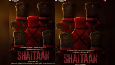 Shaitaan Box Office Collection: 100 करोड़ के क्लब में शामिल हुई शैतान, 2024 की तीसरी सबसे ज्यादा कमाई करने वाली फिल्म