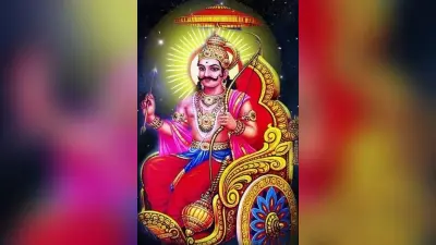 शनि के नक्षत्र परिवर्तन से मिलेगी साढ़े साती-ढैया से राहत, इन राशियों के लिए होगा बेहद फायदेमंद