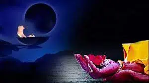 Somvati Amavasya 2024: कब है चैत्र मास की अमावस्या? नोट कर लें सही डेट, स्नान-दान का शुभ मुहूर्त और महत्व