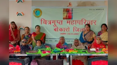 बोकारो : होली मिलन समारोह में उड़ रहे गुलाल, एक-दूसरे को लोगों ने दी बधाई