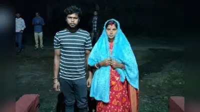 पाकुड़ : पुलिस ने कराई प्रेमी जोड़े की शादी, प्रेमिका ने की थी शिकायत