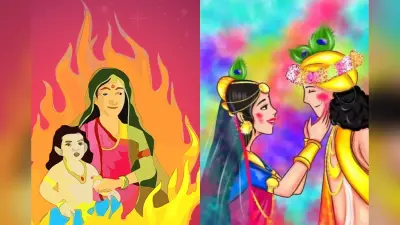 Holi 2024: होली कब है…ये जानने से ज्यादा जरूरी है ‘होली क्यों है’, जानें रंगों के त्योहार के पीछे की वजह