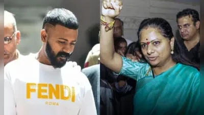 Money Laundering Case: महाठग सुरेश चंद्रशेखर ने के कविता पर कसा तंज, कहा- तिहाड़ क्लब में स्वागत
