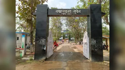 शिक्षक सम्मान समारोह का हुआ आयोजन, नये शिक्षकों को किया गया सम्मानित