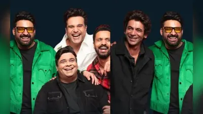 The Great Indian Kapil Show का आखिरी एपिसोड आएगा इस दिन, नेटफ्लिक्स ने किया सीजन 2 का ऐलान