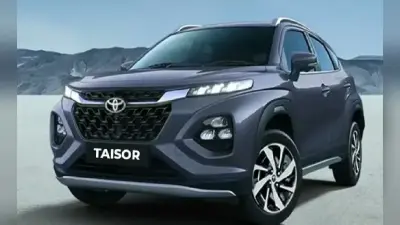 किआ सोनेट का सफाया करने आ रही Toyota की नई कार, 3 अप्रैल को लॉन्चिंग