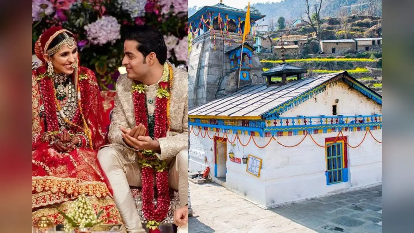 Triyuginarayan Temple: आकाश की त्रिगुणी-नारायण में शादी कराना चाहते थे मुकेश अंबानी, फिर बदल गई जगह