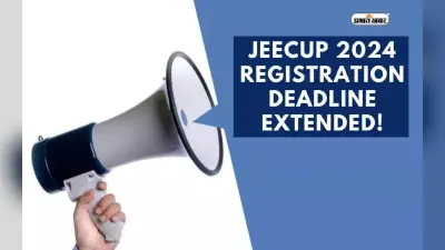 UPJEE 2024 Registration की लास्ट डेट आगे बढ़ा, अब 10 मई तक खोली गई रजिस्ट्रेशन विंडो