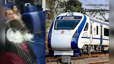 Vande Bharat Train: कर्नाटक और आंध्र प्रदेश में 4 वंदे भारत ट्रेनों पर पथराव, मामला दर्ज