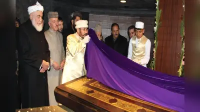World Largest Quran: दुनिया की सबसे बड़ी कुरान कहां है, जानें कितने साल लगे थे बनाने में