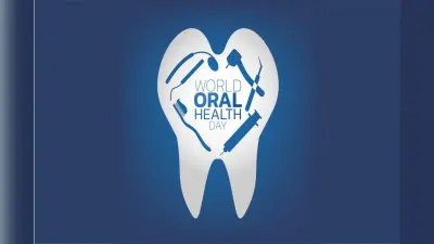 World Oral Health Day : 20 मार्च को है वर्ल्ड ओरल हेल्थ डे, जानें इतिहास और इस साल की थीम